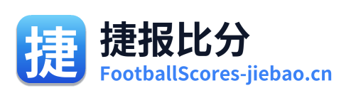 捷报比分 Logo
